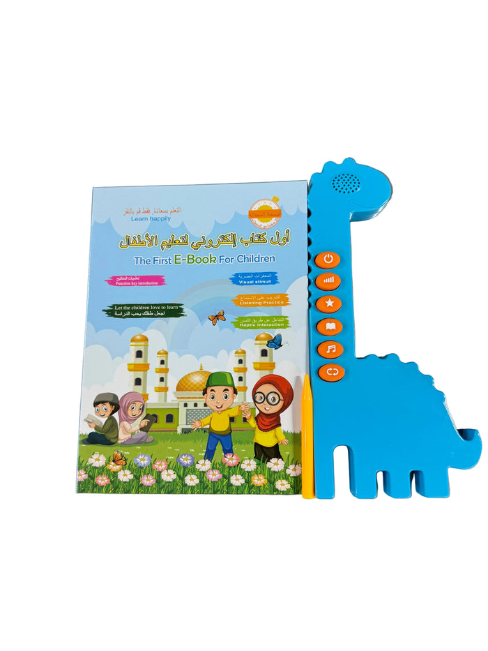 ISLAMIC BOOK learning toy