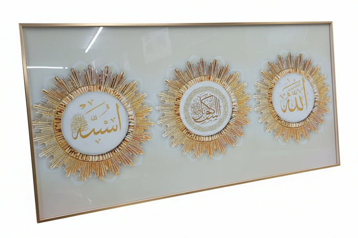 LED Arabic Calligraphy