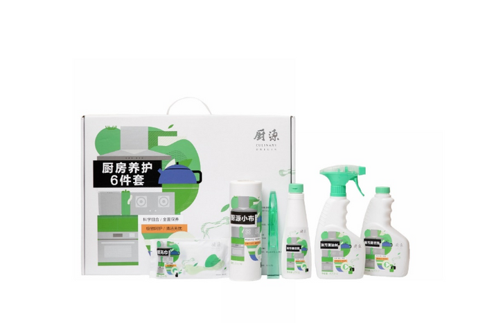 ROBAM Kitchen Care 6-Piece Set
